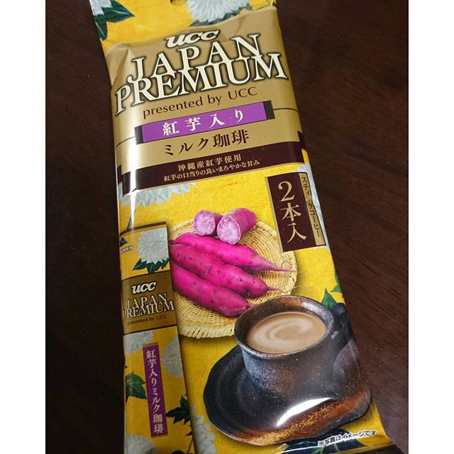お疲れ様です今帰宅しました～ - from Instagram
