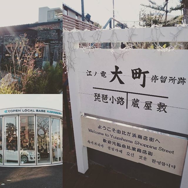 ふらふら～#鎌倉 - from Instagram