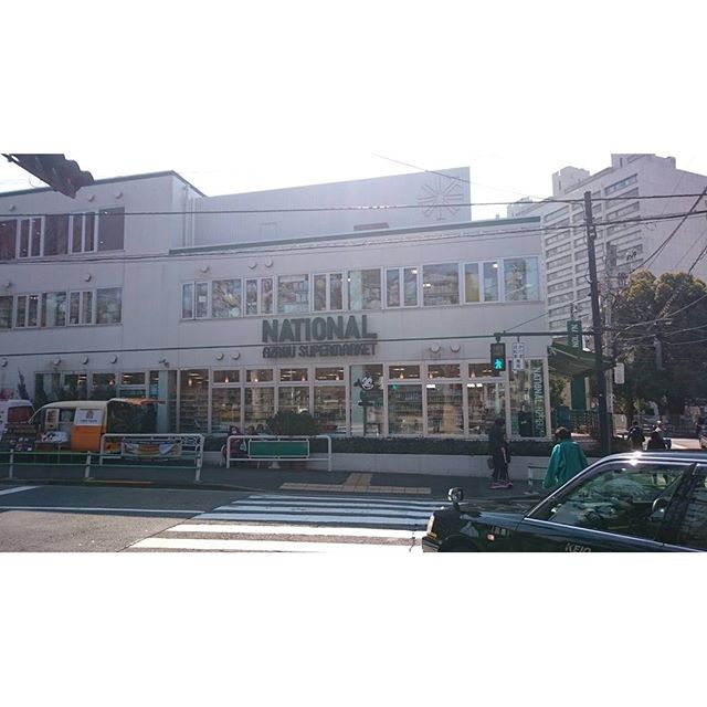 Nationalで買い出し～ - from Instagram