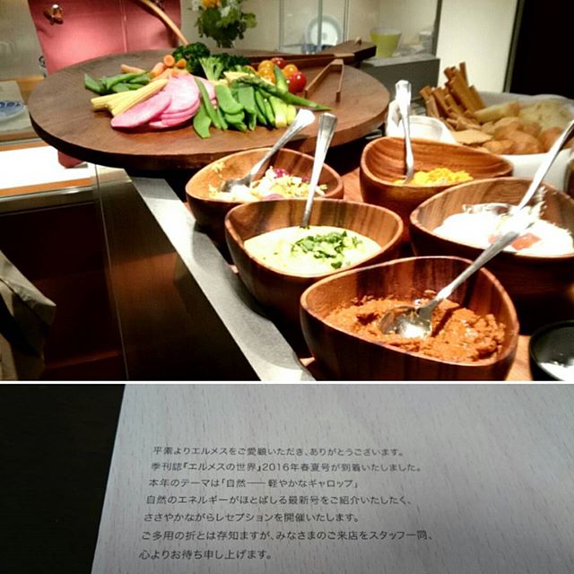 エルメスにお呼ばれ - from Instagram