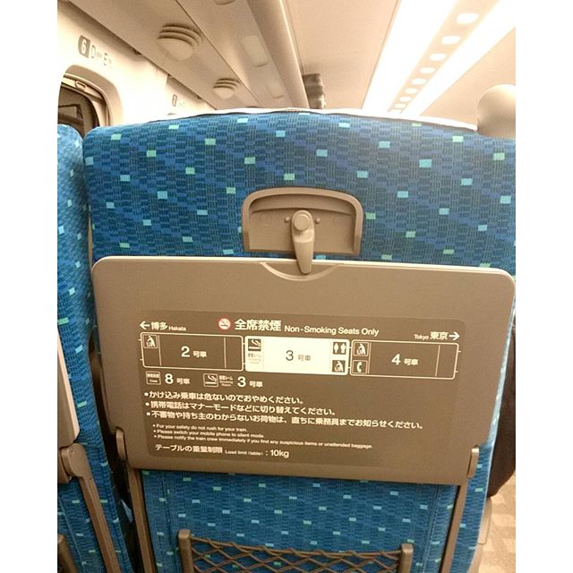 新横浜から - from Instagram