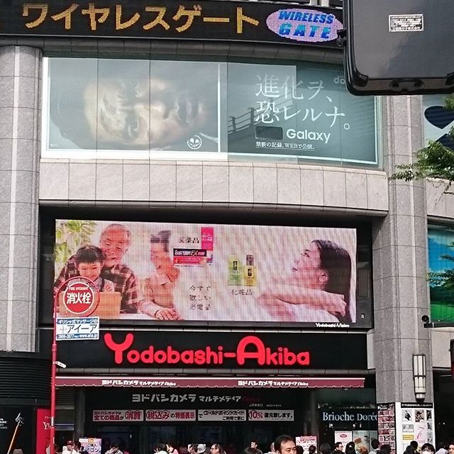 午後から - from Instagram