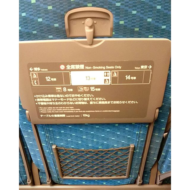 お早うございます - from Instagram