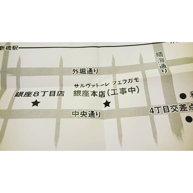 Ferragamoの仮店舗オープン - from Instagram