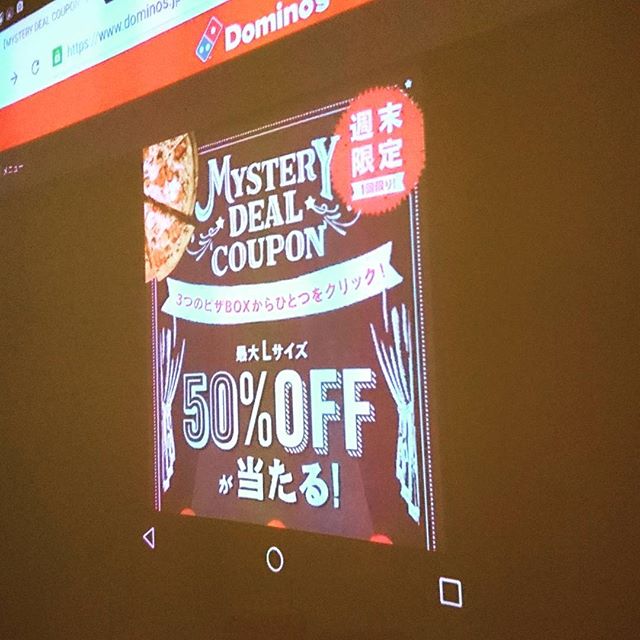 プロジェクターでピザ - from Instagram