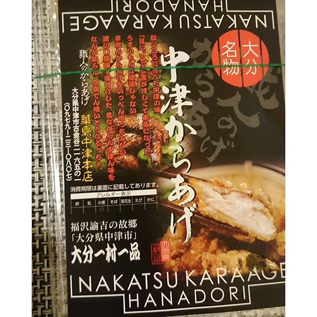 お昼をスキップ - from Instagram