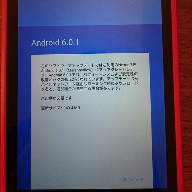 Nexus7 - from Instagram