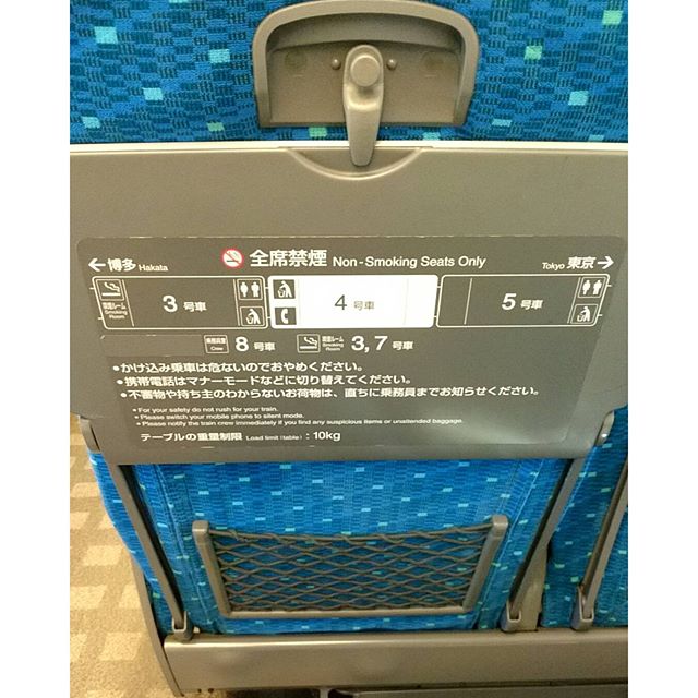 デジャブ？ - from Instagram