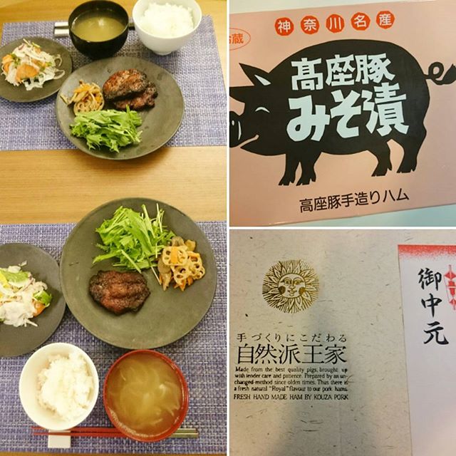 グリル両面焼き - from Instagram