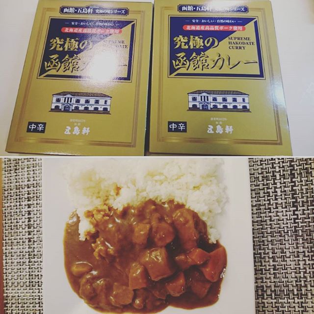 函館五島軒の究極の函館カレー - from Instagram