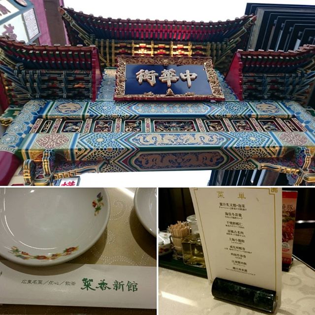 菜香新館 - from Instagram