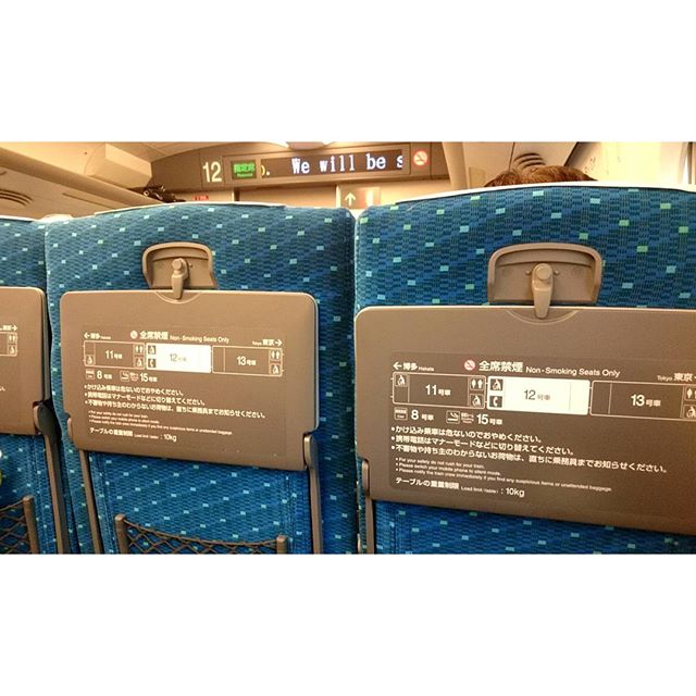 今朝は寝坊したので - from Instagram
