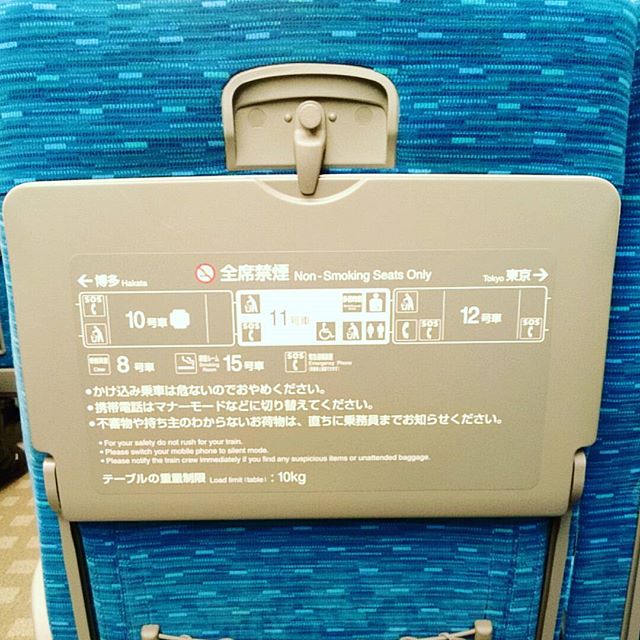 お早うございます? - from Instagram