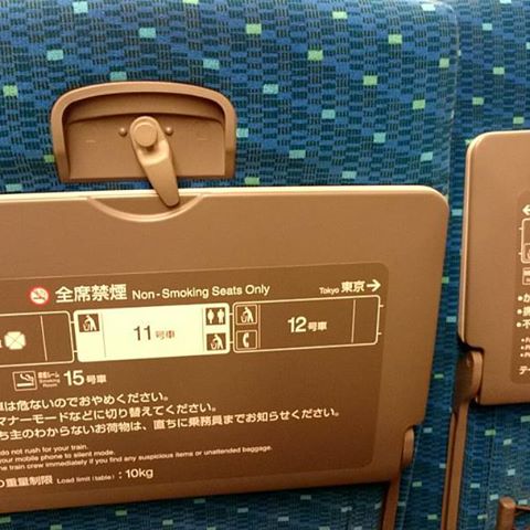 休み前ですが、 - from Instagram