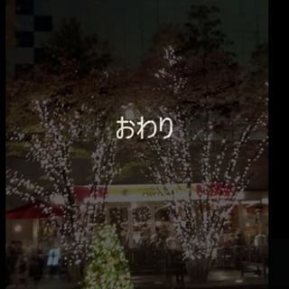 【動画】 #2016holidayilluminations第一弾 です。 - from Instagram