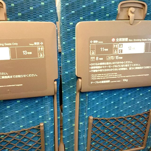 今日は? - from Instagram