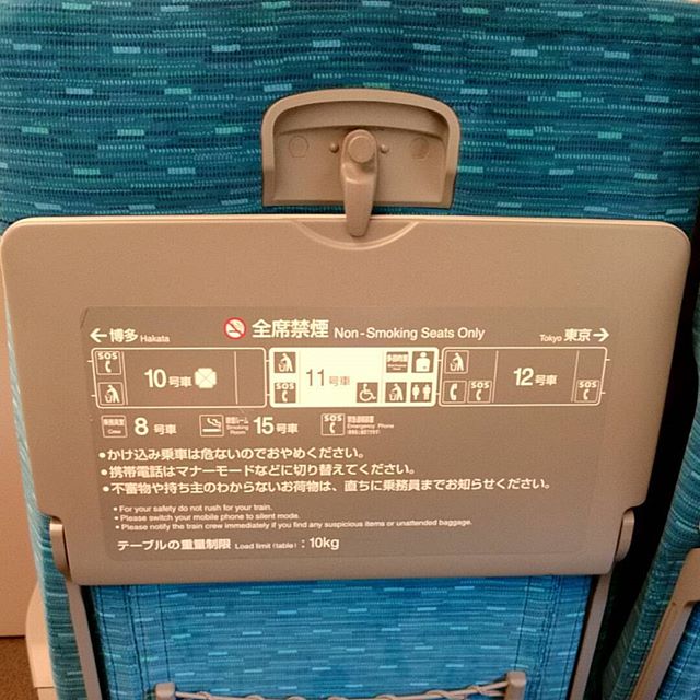 お早うございます? - from Instagram