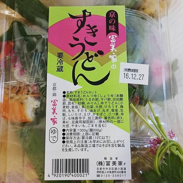富美家のすきうどん - from Instagram