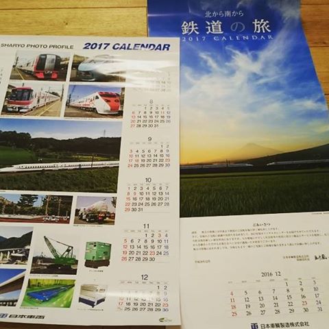 鉄道ヲタな旦那様はカレンダー欲しさに #日本車両 の株を持ってます。毎年思いますが、チョイスが渋いな～#株主優待 ちなみに海外ブランドも好きなので、ブランドは言えませんが好きなブランドは株も購入してるそうです。#lifeofkaren #casualandluxe#yokohamalifestyle#lifeinyokohama #暮らしを楽しむ - from Instagram