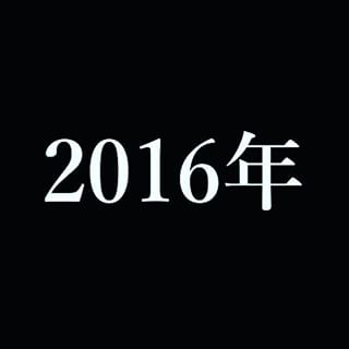 【動画】まとめ動画をカウントダウン形式で作ってみました。 - from Instagram