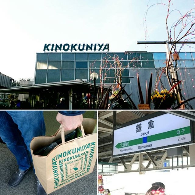 紀ノ国屋に行ってみた。 - from Instagram