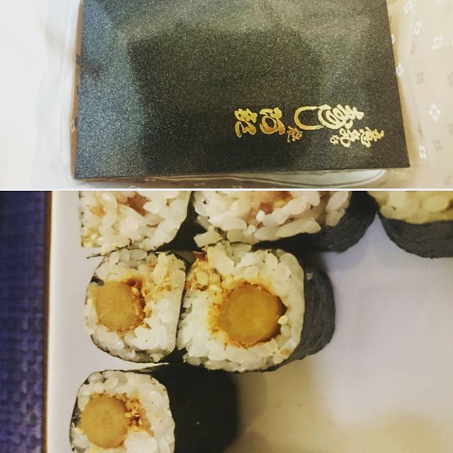 大好きな #山ごぼう巻き - from Instagram