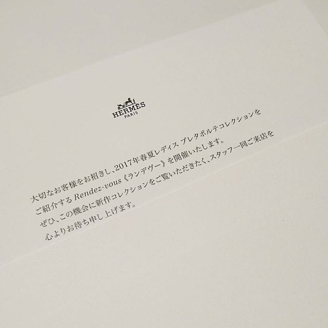 今日は#hermes のランデヴー - from Instagram