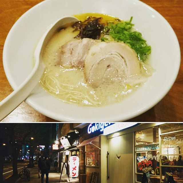 懐かしの#一風堂 恵比寿店へ - from Instagram