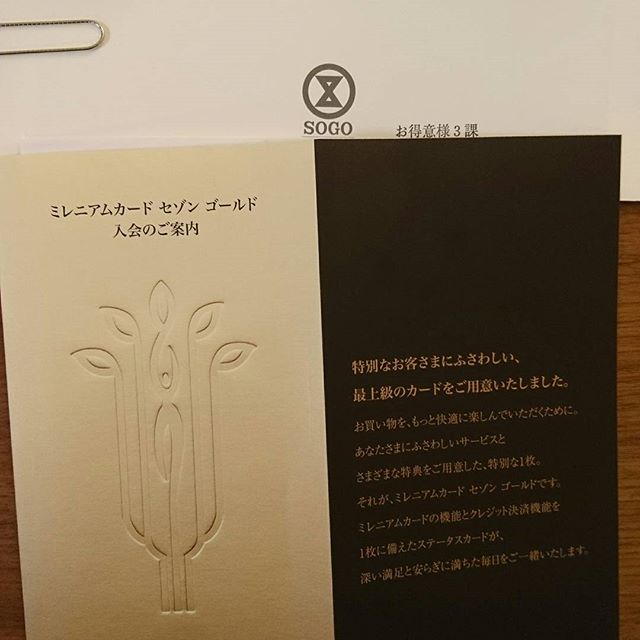 SOGOからGOLD - from Instagram