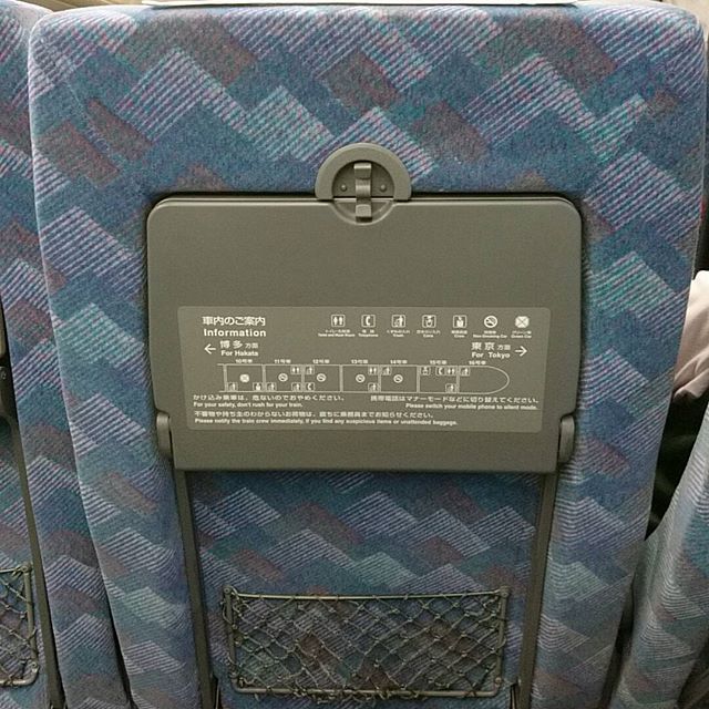 今日は700系?で通勤です - from Instagram