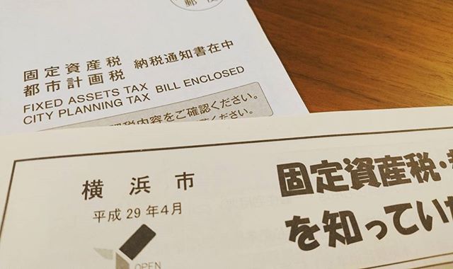 帰宅したら… - from Instagram