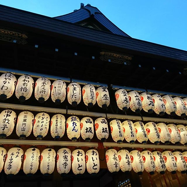 錦市場の湯波吉でゆばを買ったら祇園をまわって#八坂神社 へ露店もあってお祭り気分#そうだ暮らしを楽しもう#lifeofkaren #casualandluxe #yokohamalifestyle#lifeinyokohama#暮らしを楽しむ - from Instagram