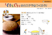 karenのことのは