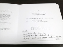$karenのことのは